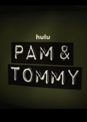 Пэм и Томми