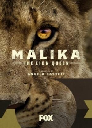 Малика, королева львов