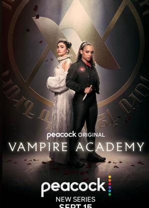 Академия вампиров смотреть онлайн