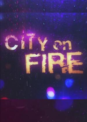Город в огне смотреть онлайн