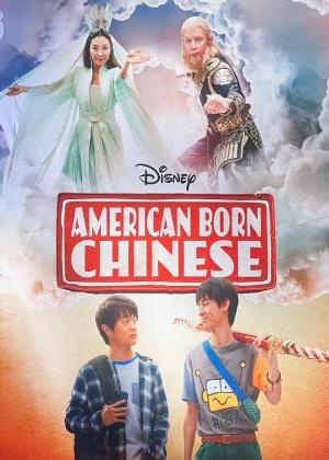 Американец китайского происхождения смотреть онлайн