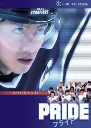 Гордость (2004) смотреть онлайн