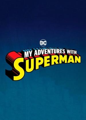 Мои приключения с Суперменом смотреть онлайн