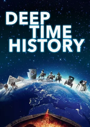 История далекого прошлого
