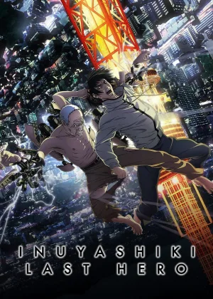 Инуяшики