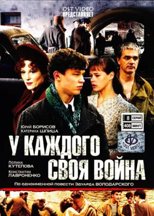 Шпана замоскворецкая онлайн