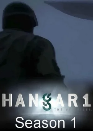Ангар-1: Архив НЛО