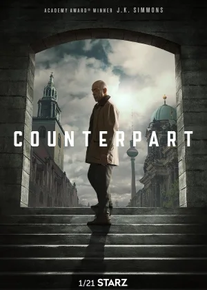 По ту сторону (2018)