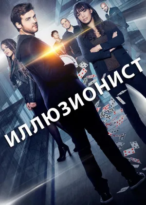 Хитрость