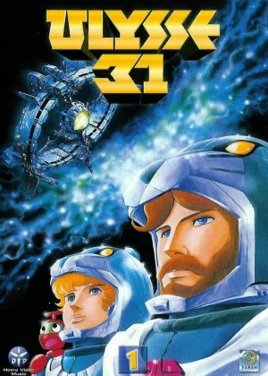 Улисс 31: Космическая легенда