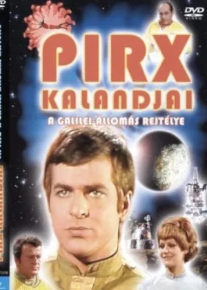 Приключения Пиркса