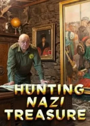 Охота за сокровищами нацистов