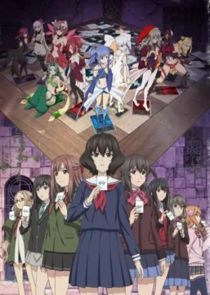 Лострейдж: Объединение WIXOSS