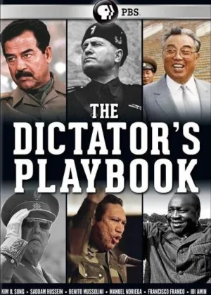 Настольная книга диктатора