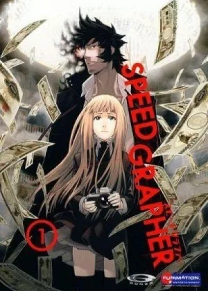 Спидграфер