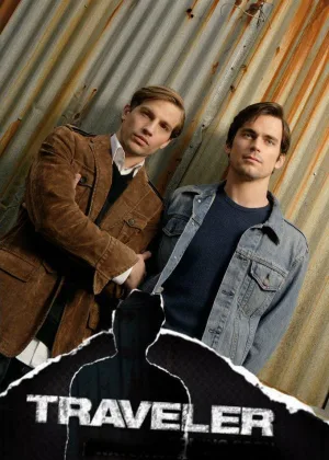 Пропавший (2007)