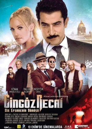Джингез Реджаи