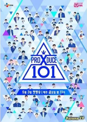 Produce X 101 онлайн