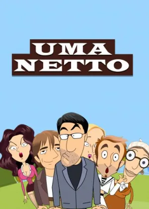 UmaNetto. Приключения Кати Очкаревой  1 сезон онлайн