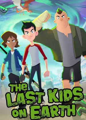Последние дети на Земле