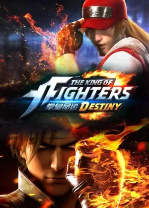 Король бойцов: Судьба