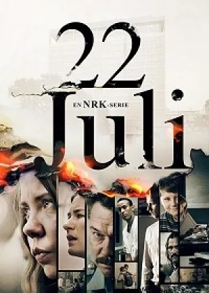 22 июля
