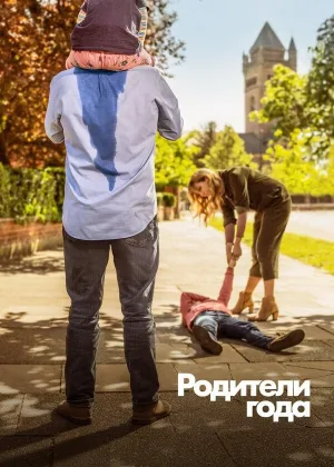 Настрогали