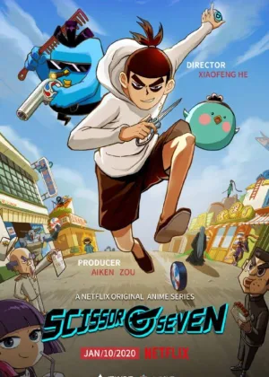 Киллер Севен