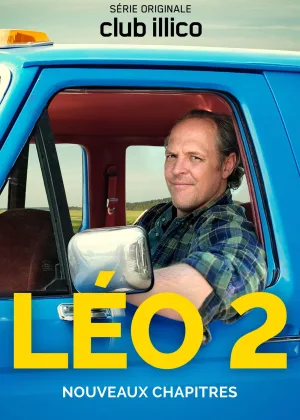 Лео