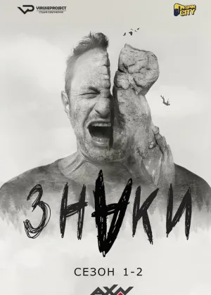 Знаки