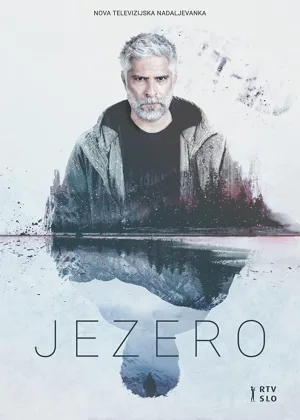 Озеро (2019)
