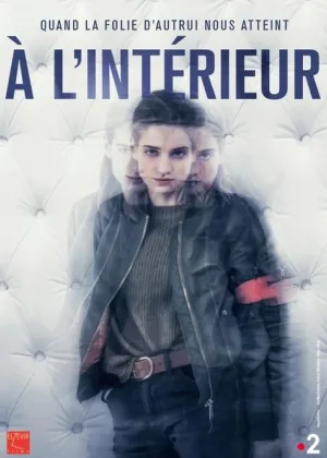 Клиника (2018)