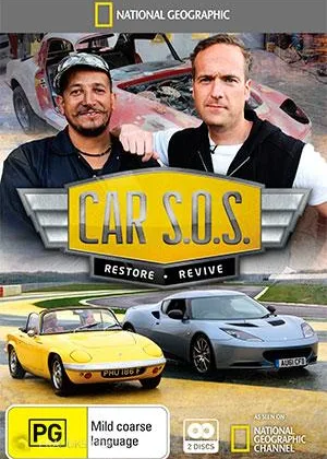 Авто: SOS