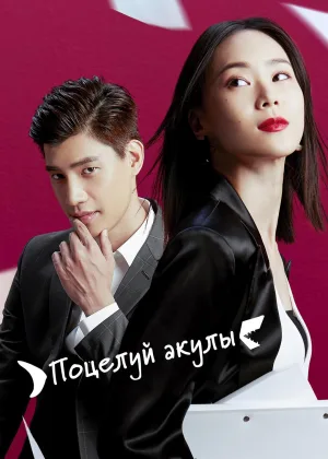 Удивительная женщина (2020)