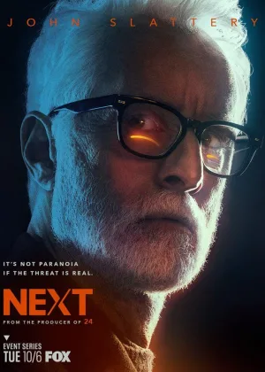 Следующий (2020)