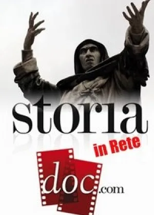 Сети истории