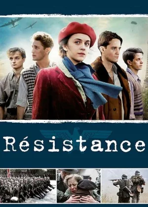 Сопротивление (2014)