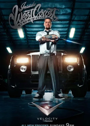 Взгляд изнутри: West Coast Customs