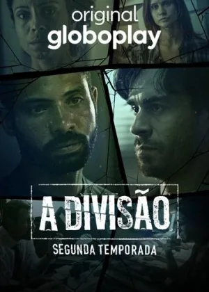 Дивизион (2019)