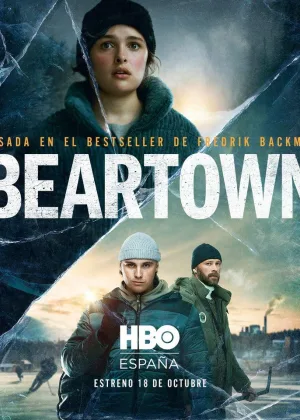 Медвежий угол (2020)