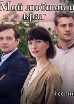 Шаг навстречу онлайн