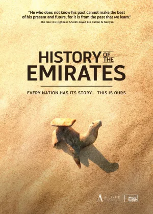 История Эмиратов