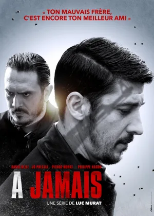 Навсегда (2017)