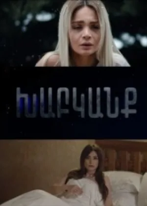 Иллюзия