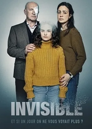 Невидимые
