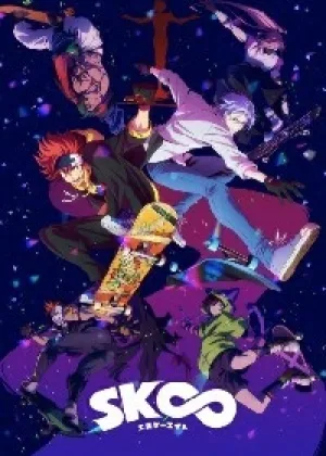SK8: На скейте в бесконечность