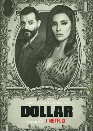 Доллар (2019)