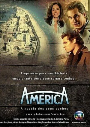 Америка (2005)