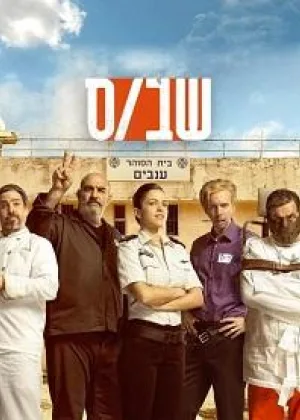 Зона(2019)