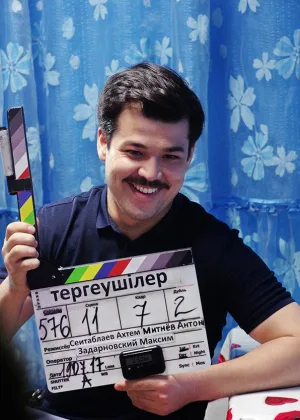 Следователи (Казахстан)